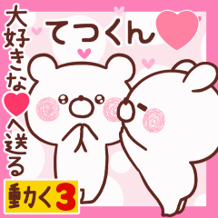 LOVE TETSUKUN9