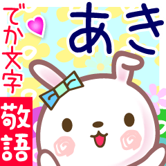 Rabbit sticker for Aki-san