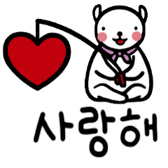 ミニモンシルの日常メッセージ 韓国語 Line スタンプ Line Store