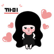 Lovely kami