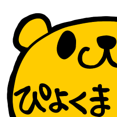 piyokuma sticker
