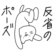 hetakusonaneko