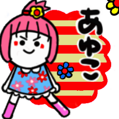 ayuko's sticker02