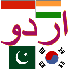 90°8-Urdu-Indonésia-Coréia