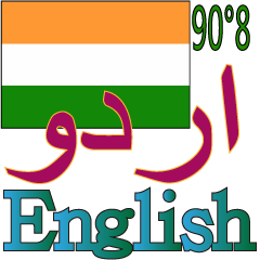 90°8-우르두어 - 인도 - 영어