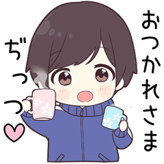 【ぢっつ】に送る専用ジャージくん
