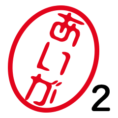 Aiga Aiga 2 By T M H No 3134 Line Stickers Line Store