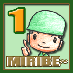 Miribe 1
