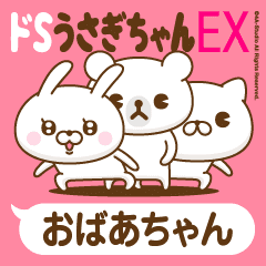 Stickers for moving "OBAA-CHAN"