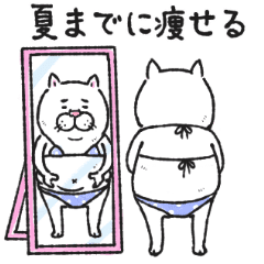 Cat Of A Bad Face3 Line Stickers Line Store