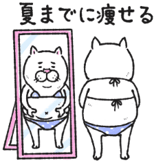 目付きの悪い猫3 Line スタンプ Line Store
