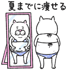 目付きの悪い猫３ Line スタンプ Line Store