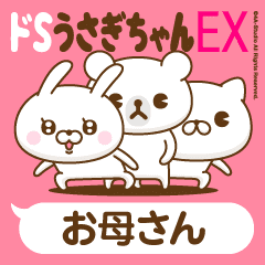 Stickers for moving "OKAA-SAN"