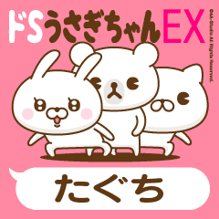 Stickers for moving "TAGUCHI"