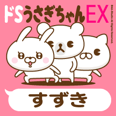 Stickers for moving "SUZUKI"