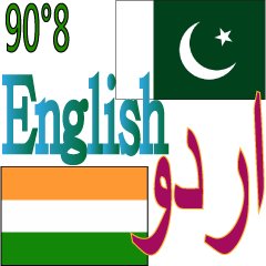 90degrees8-India-Urdu-Pakistan-English