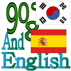 90°8-스페인 - 영어 - 한국 -