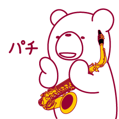 The bear. He plays a alto saxophone.
