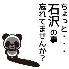 Ishizawa Panda Sticker