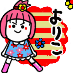yoriko's sticker02