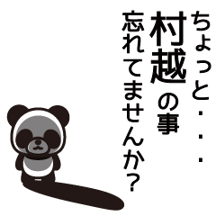 Murakoshi Panda Sticker