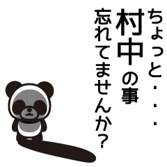 Muranaka Panda Sticker