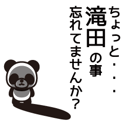 Takida Panda Sticker
