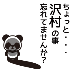 Sawamura Panda Sticker