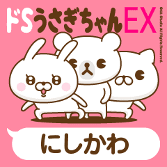 Stickers for moving "NISHIKAWA"
