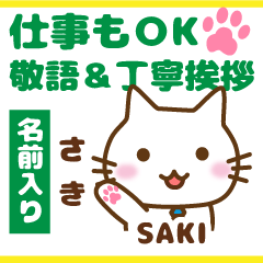 SAKI:Polite greetings.Animal Cat
