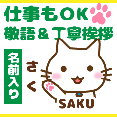 SAKU:Polite greetings.Animal Cat