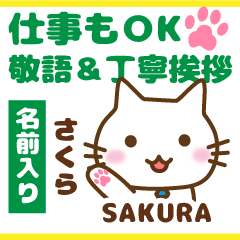 SAKURA:Polite greetings.Animal Cat