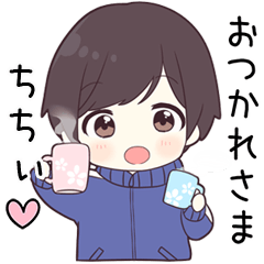 【ちちぃ】に送る専用ジャージくん
