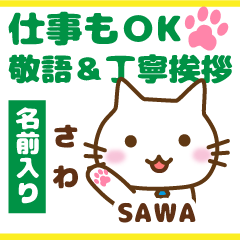 SAWA:Polite greetings.Animal Cat