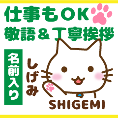 SHIGEMI:Polite greetings.Animal Cat