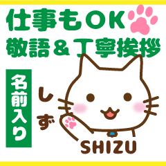 SHIZU:Polite greetings.Animal Cat