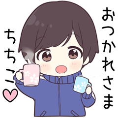 【ちちこ】に送る専用ジャージくん