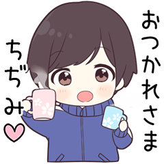 【ちぢみ】に送る専用ジャージくん