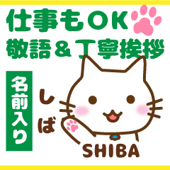 SHIBA:Polite greetings.Animal Cat