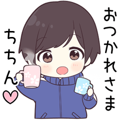 【ちちん】に送る専用ジャージくん