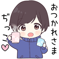 【ぢっこ】に送る専用ジャージくん
