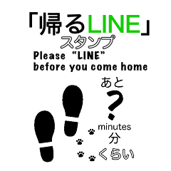 Please LINE sticker.