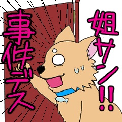 ヘッポコ探偵ちょちょりーな Line スタンプ Line Store ヘッポコ探偵ちょちょりーな Line スタンプ Line Store