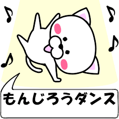 "monzirou" dedicated name Sticker Move