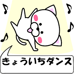 "kyouiti" dedicated name Sticker Move