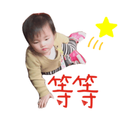 盛世跟雅蘭生活篇