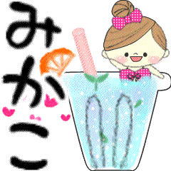 Mafy's message of rainy & summer*Mikako