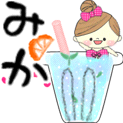 Mafy's message of rainy & summer*Mika