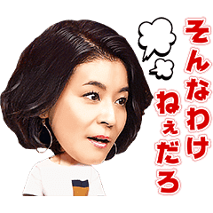 ザワつく 金曜日 Line スタンプ Line Store ザワつく 金曜日 Line スタンプ Line Store