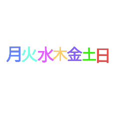 piyo_20190619172936
